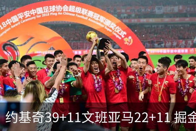 约基奇39+11文班亚马22+11 掘金送马刺12连败