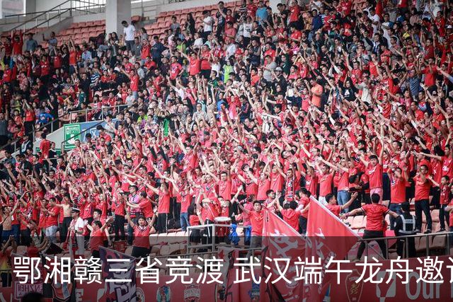 鄂湘赣三省竞渡 武汉端午龙舟邀请赛收官